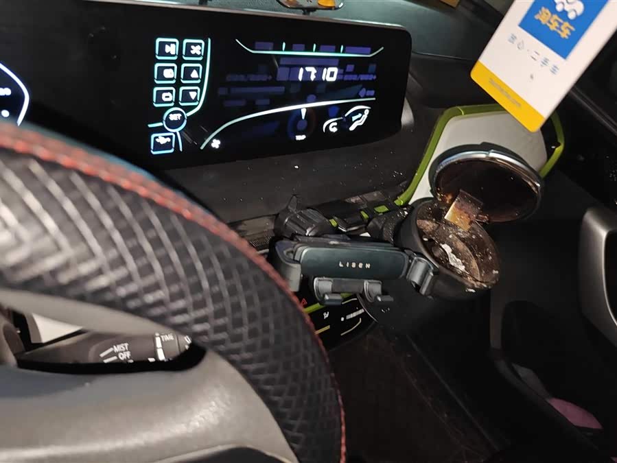 Changan BenBen E-Star 2022 car image #14