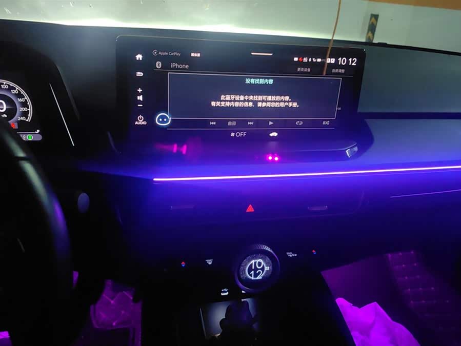 Honda Inspire New Energy 2023 car image #14