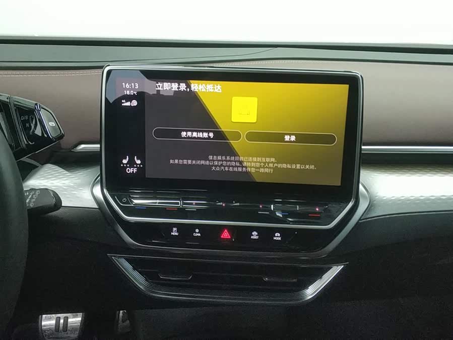 Volkswagen ID.6 X 2022 car image #14