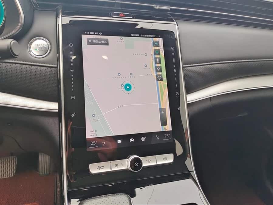 Roewe RX5 eMAX 2020 image de voiture #14