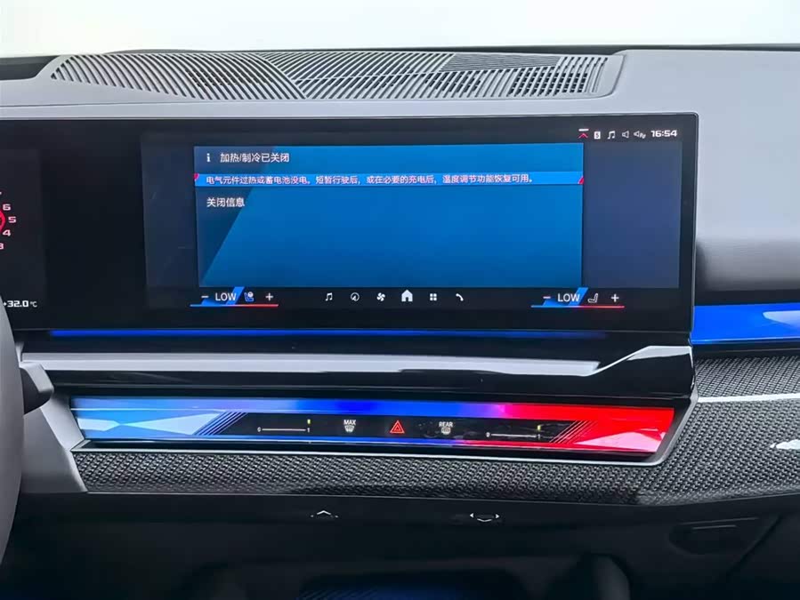 BMW M5 New Energy immagine di auto #14