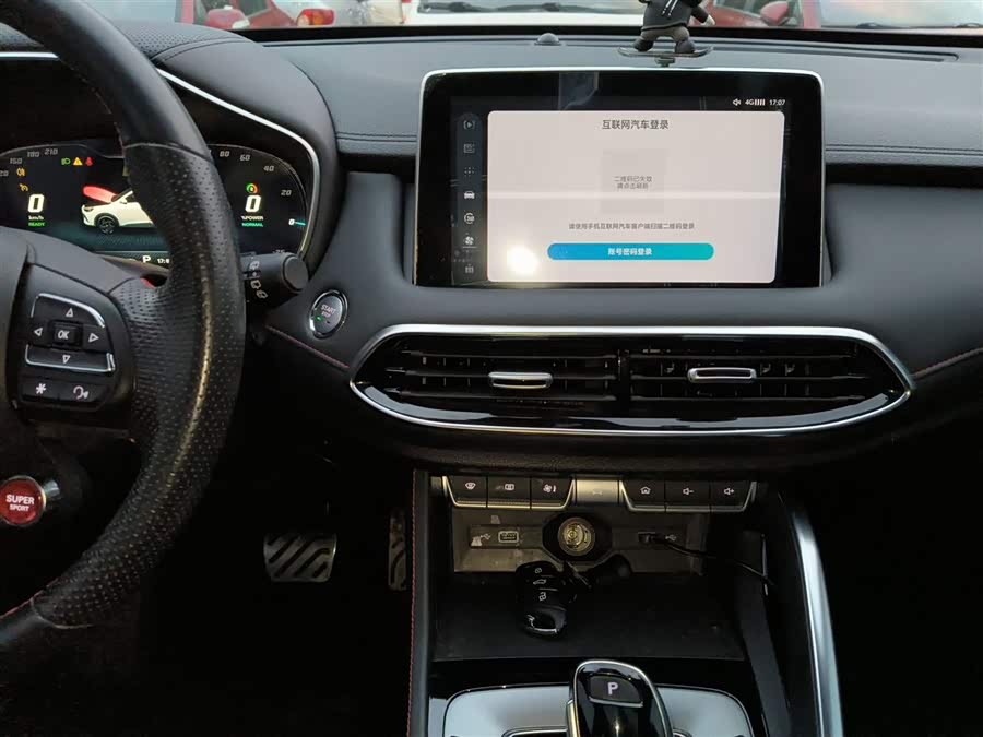 MG Pilot New Energy 2022 #14 MG Pilot New Energy 2022 car image #14