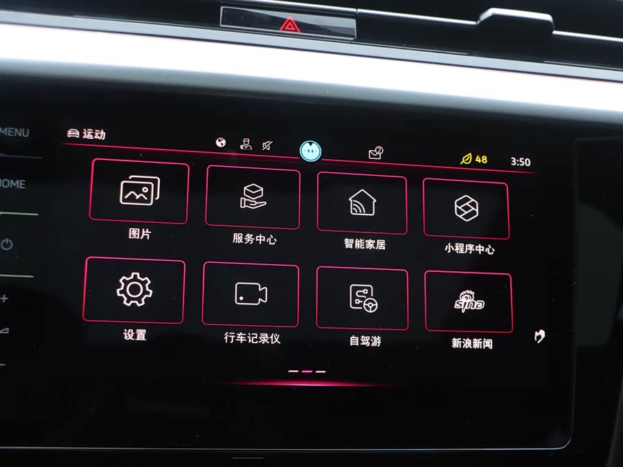 Volkswagen CC (FAW-Volkswagen) 2023 car image #14