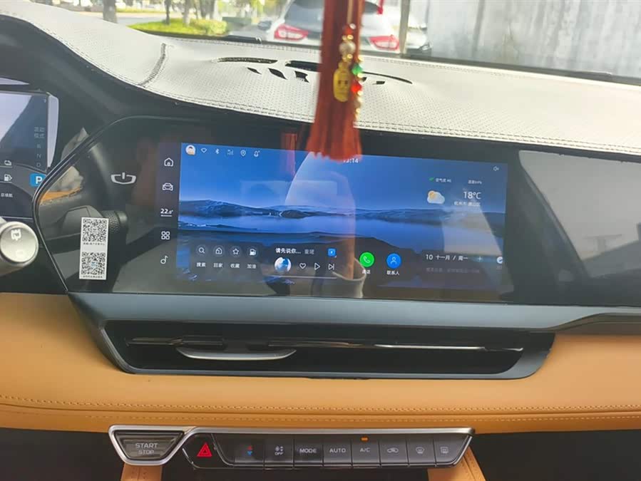 GEELY Monjaro EREV 2023 immagine di auto #14