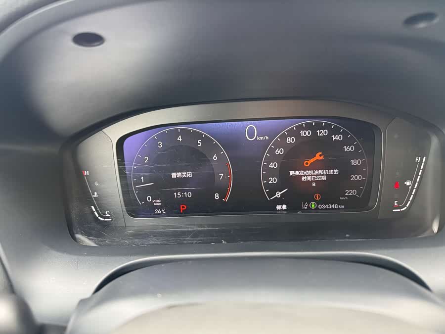 Honda ZR-V 2024 car image #14