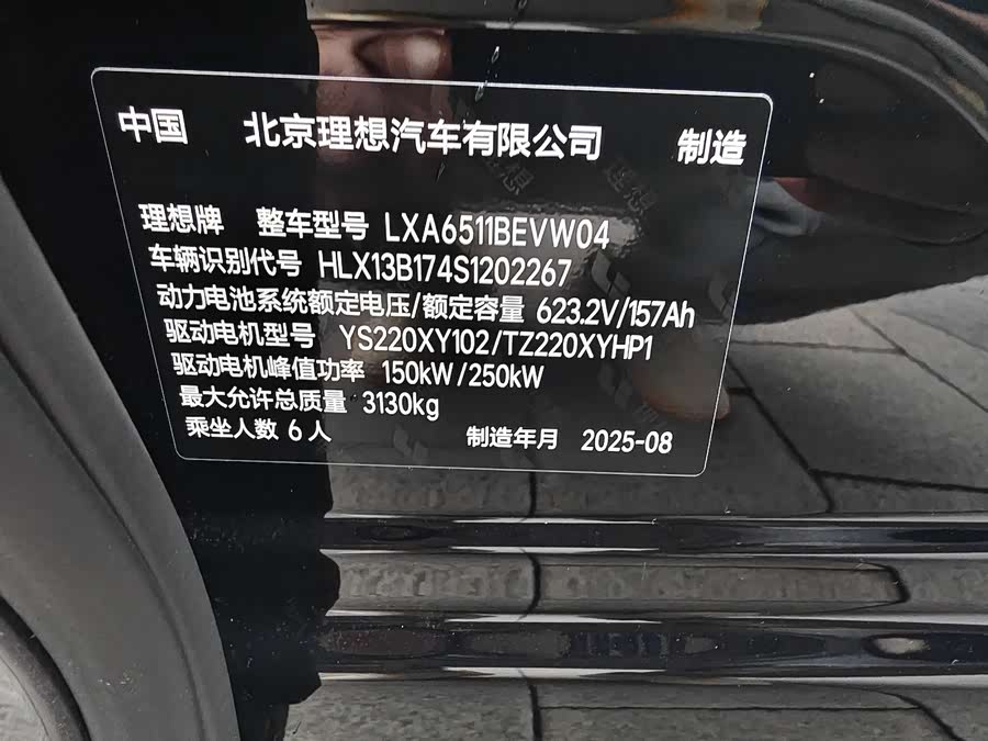 Li i8 2025 изображение автомобиля #14