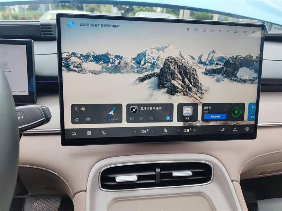 Chery Tiggo8 PLUS C-DM 2024 car image #14