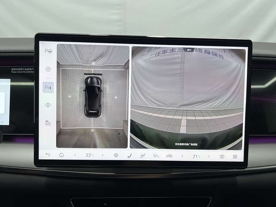 BYD Sea Lion 07 EV 2025 car image #14