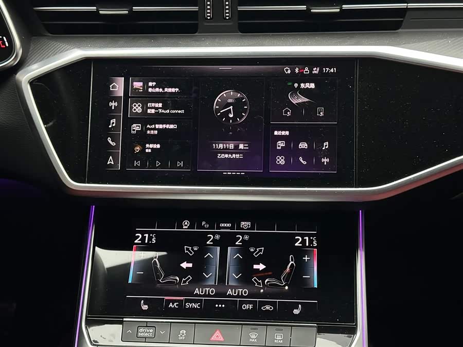 Audi A7L 2024 #14 Audi A7L 2024 imagen de coche #14