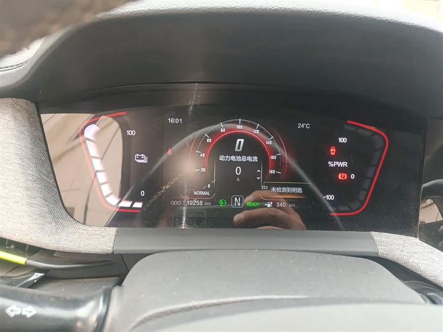 Changan E-Pro New Energy 2020 #14 Changan E-Pro New Energy 2020 car image #14