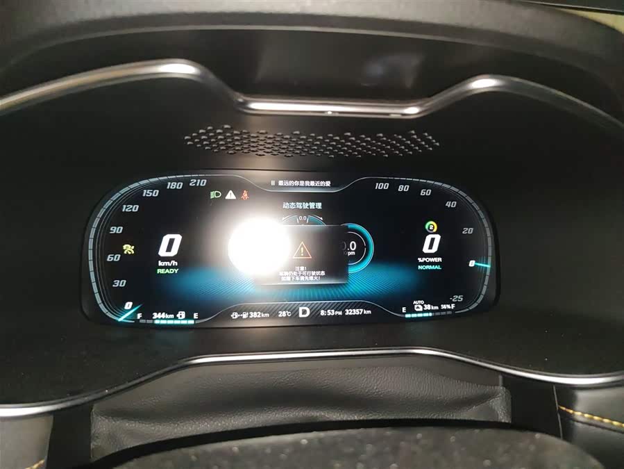 MG 6 New Energy 2022 car image #14