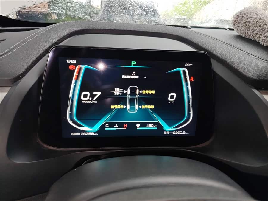 BYD Qin Pro 2018 car image #14