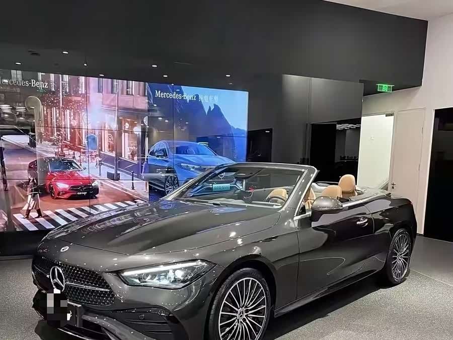 Mercedes-Benz CLE Class 2024 #14 Mercedes-Benz CLE Class 2024 car image #14