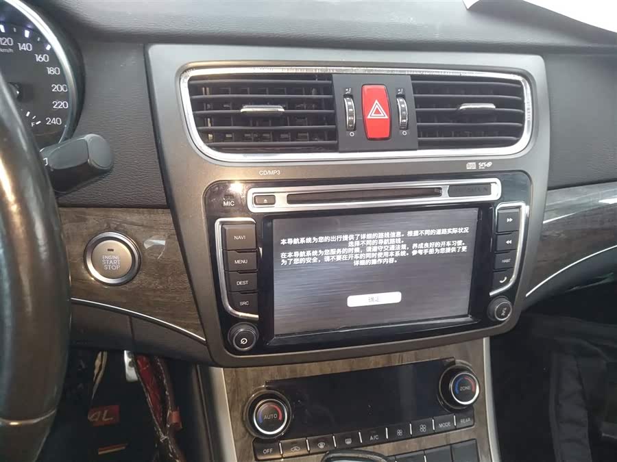 Haval H8 2015 car image #14