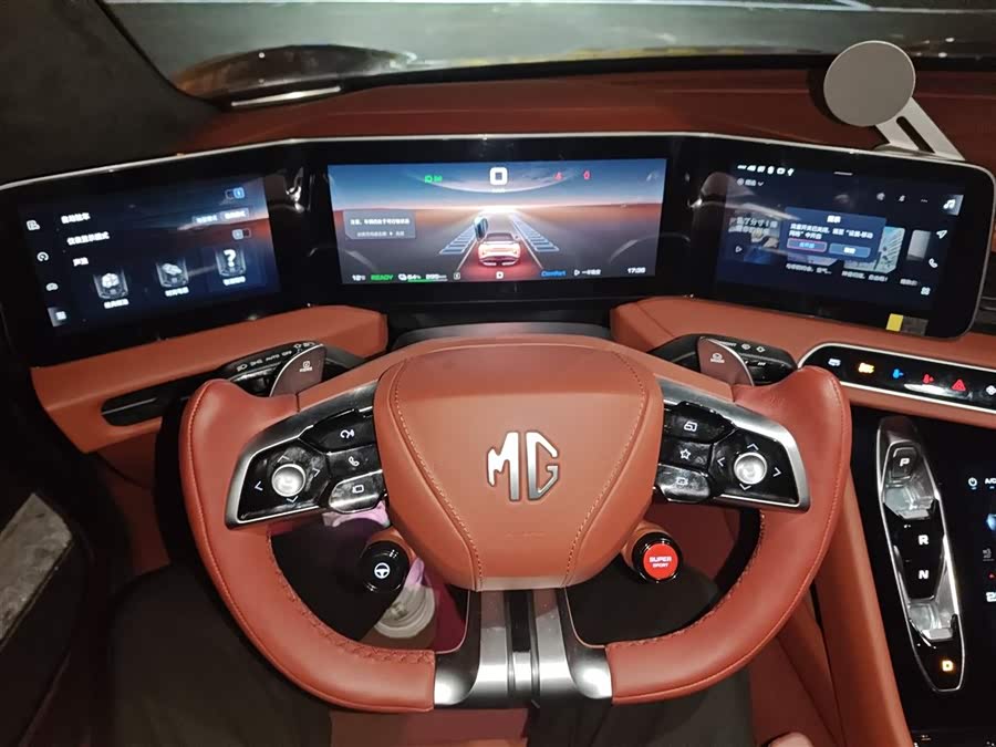 MG Cyberster 2023 #14 MG Cyberster 2023 car image #14