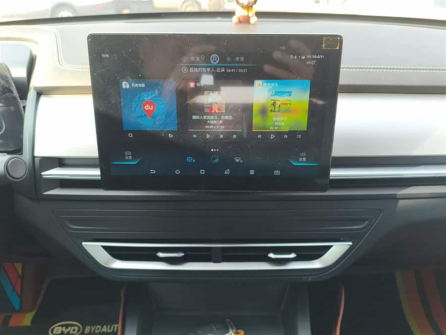 BYD Qin Pro 2021 car image #14