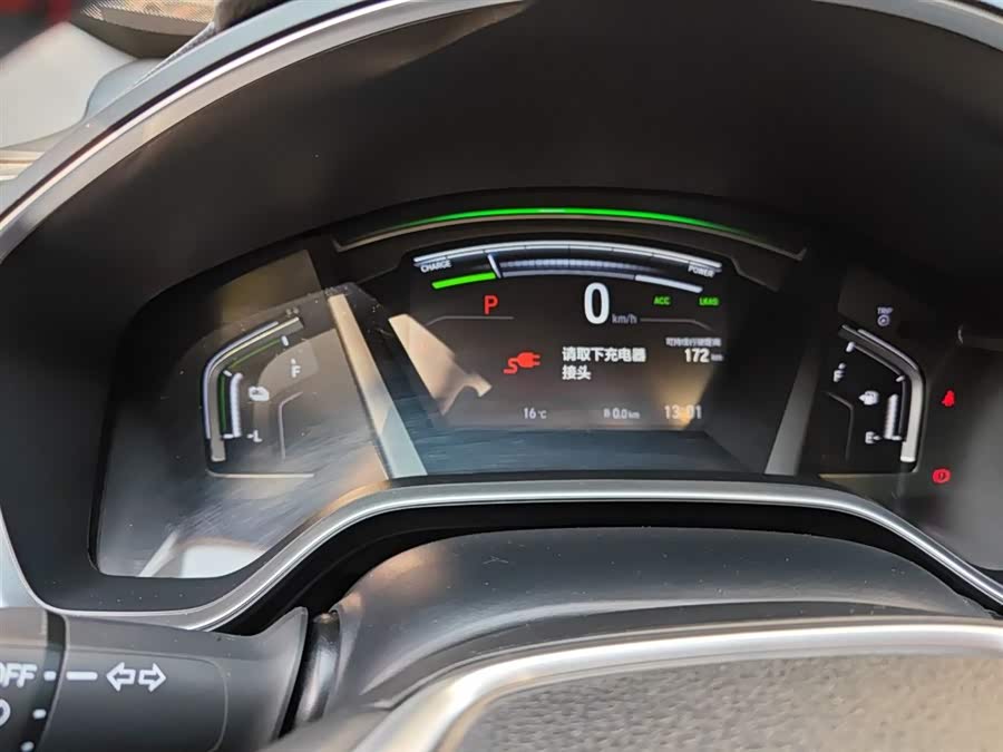 Honda CR-V New Energy 2022 car image #14