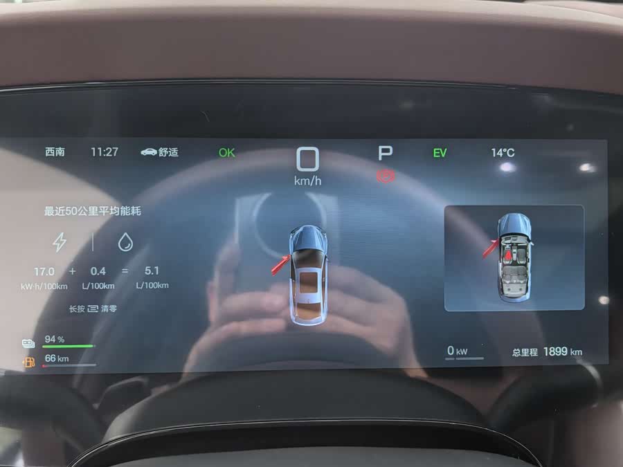 BYD Seal 07 DM-i 2025 صورة سيارة #14
