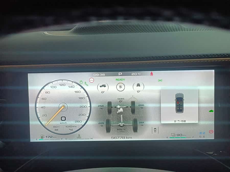 Tank 500 New Energy 2024 car image #14