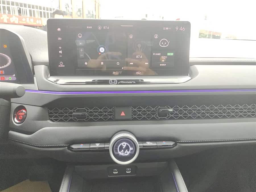 Honda Accord New Energy 2024 car image #14