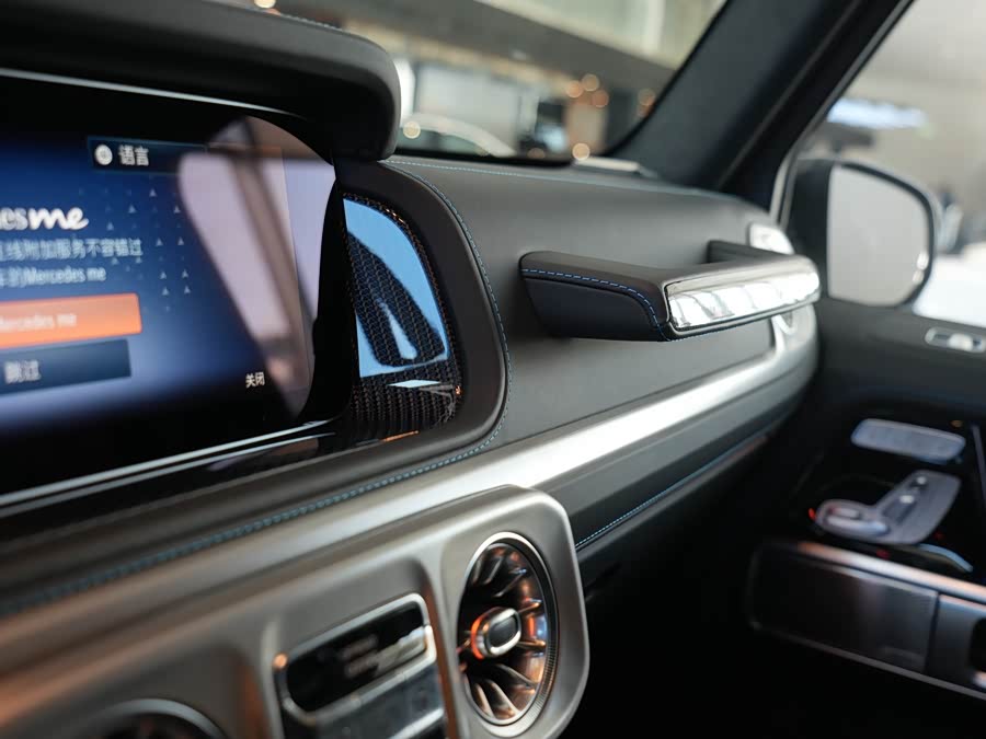 Mercedes-Benz G Class New Energy image de voiture #14