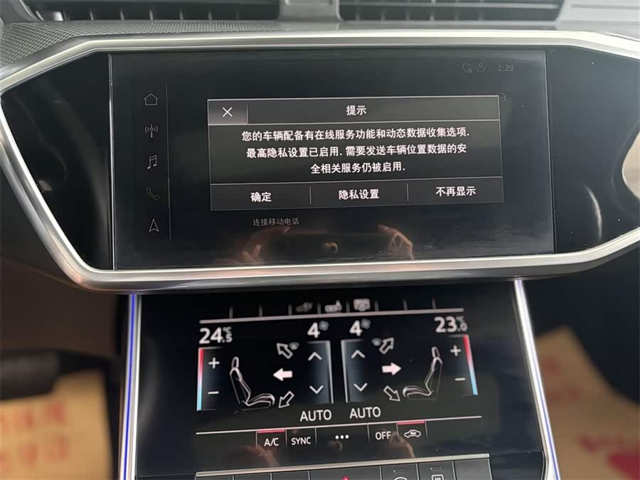 Audi A6L New Energy 2020 immagine di auto #14