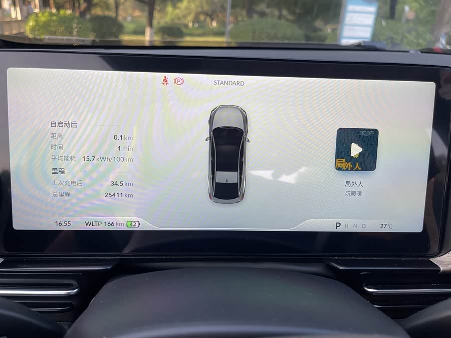 Xpeng P5 2024 #14 Xpeng P5 2024 immagine di auto #14