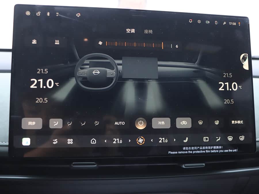 日产 日产N7 2025 汽车图片 #14