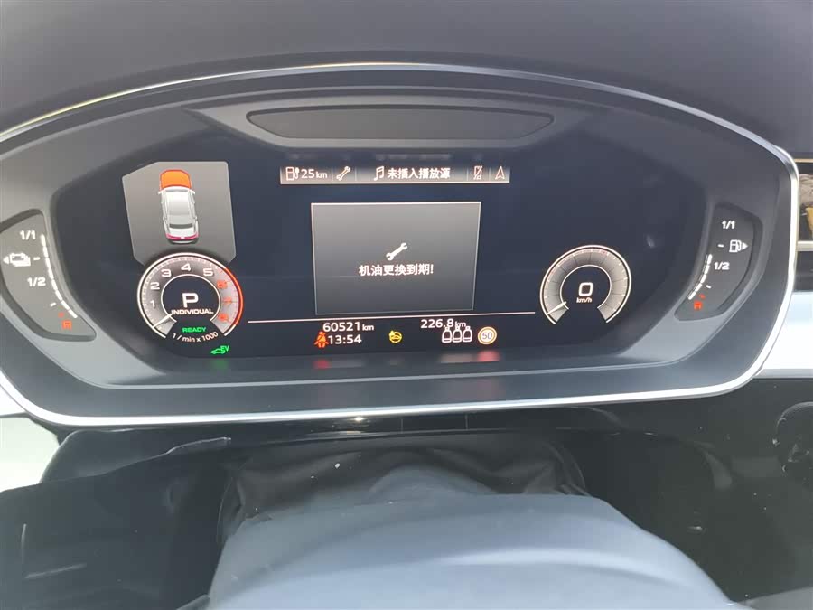 Audi A8 New Energy 2021 car image #14