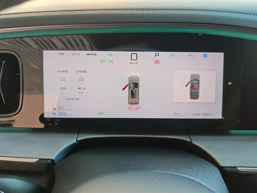 BYD Sea Lion 06 New Energy 2025 car image #14