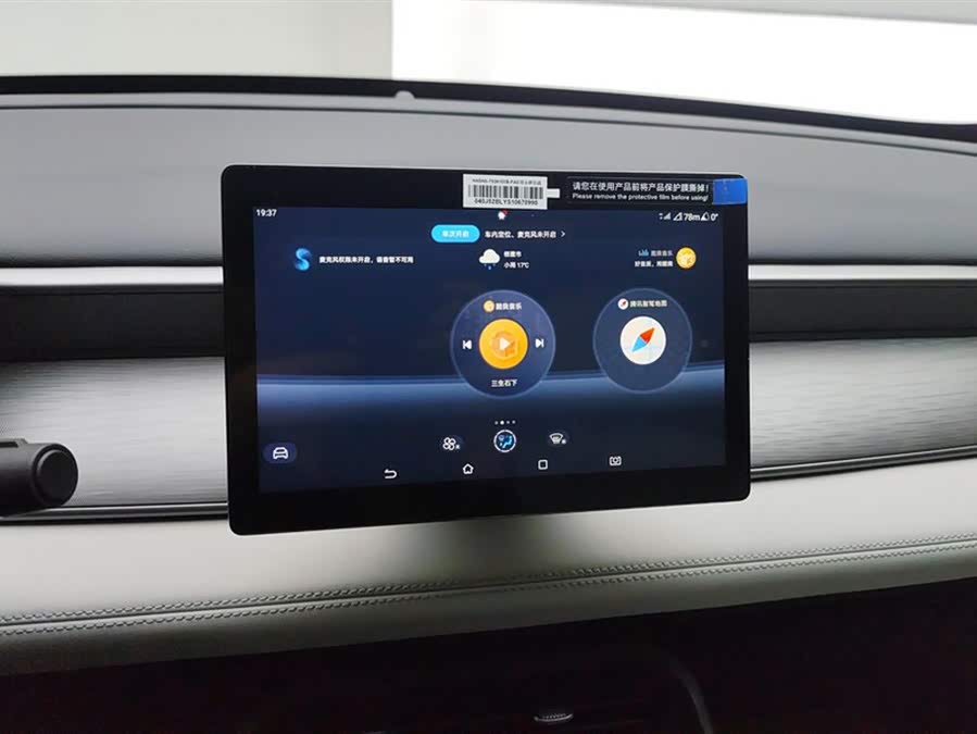 BYD Seal 05 DM-i 2025 immagine di auto #14