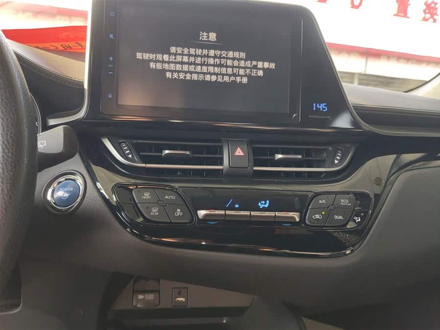 Toyota C-HR EV 2021 immagine di auto #14