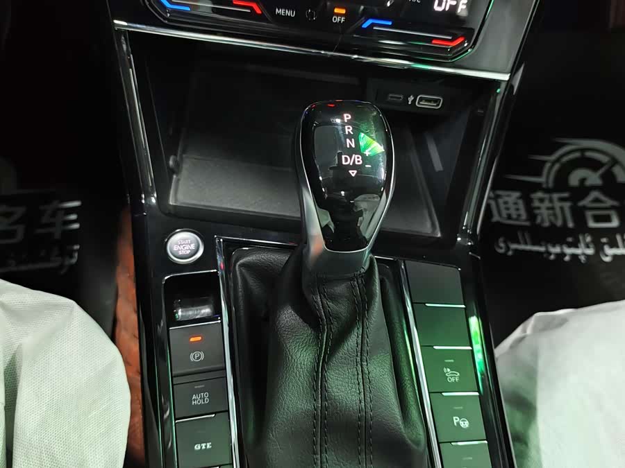 Volkswagen Passat New Energy 2022 immagine di auto #14