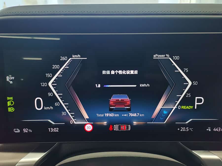 宝马 宝马i7 2023 汽车图片 #14