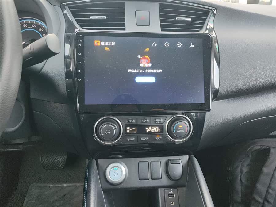 日产 轩逸·纯电 2019 汽车图片 #14