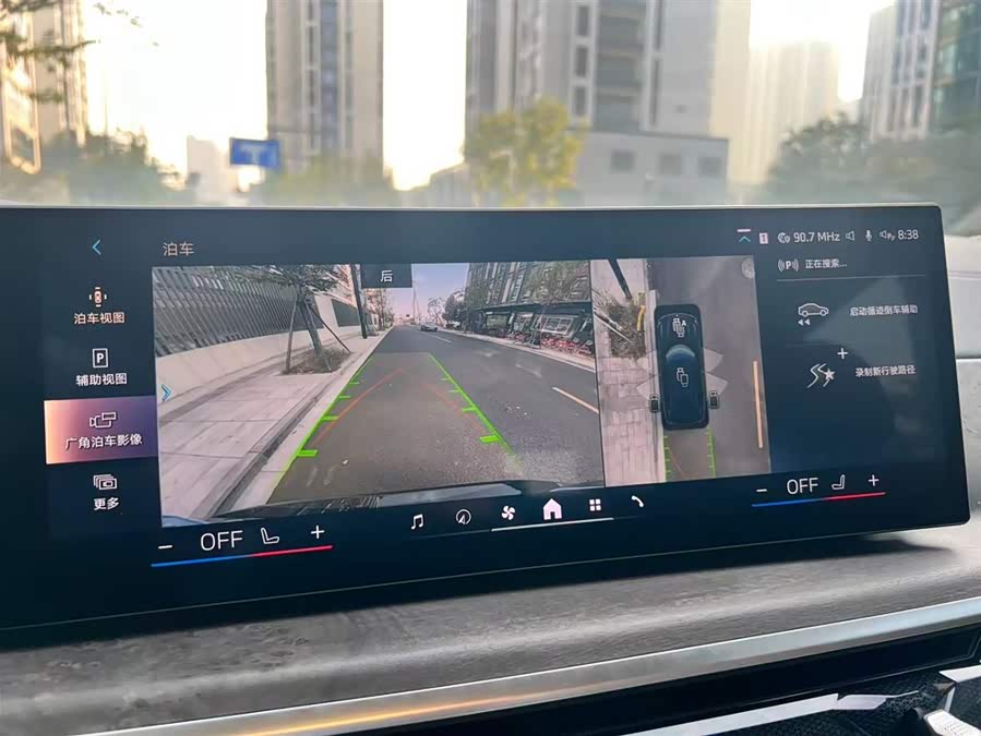 BMW X5 2025 صورة سيارة #14