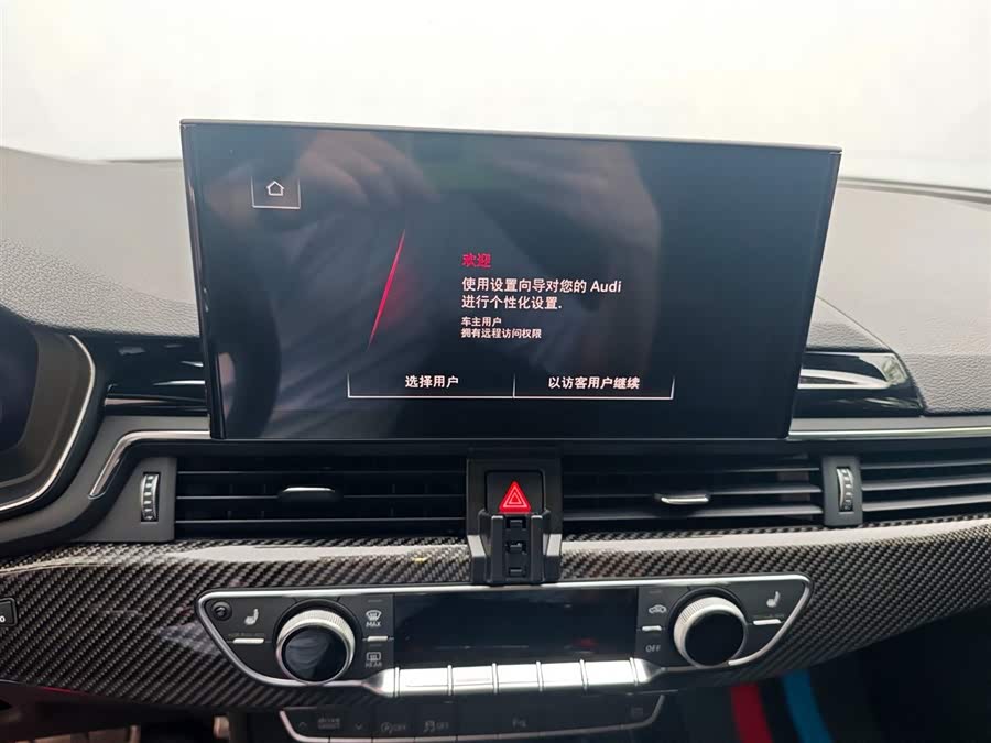 Audi RS 5 2023 #14 Audi RS 5 2023 car image #14