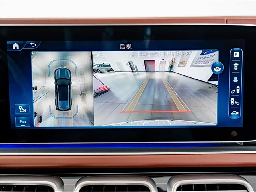 Mercedes-Benz Maybach GLS 2024 car image #14