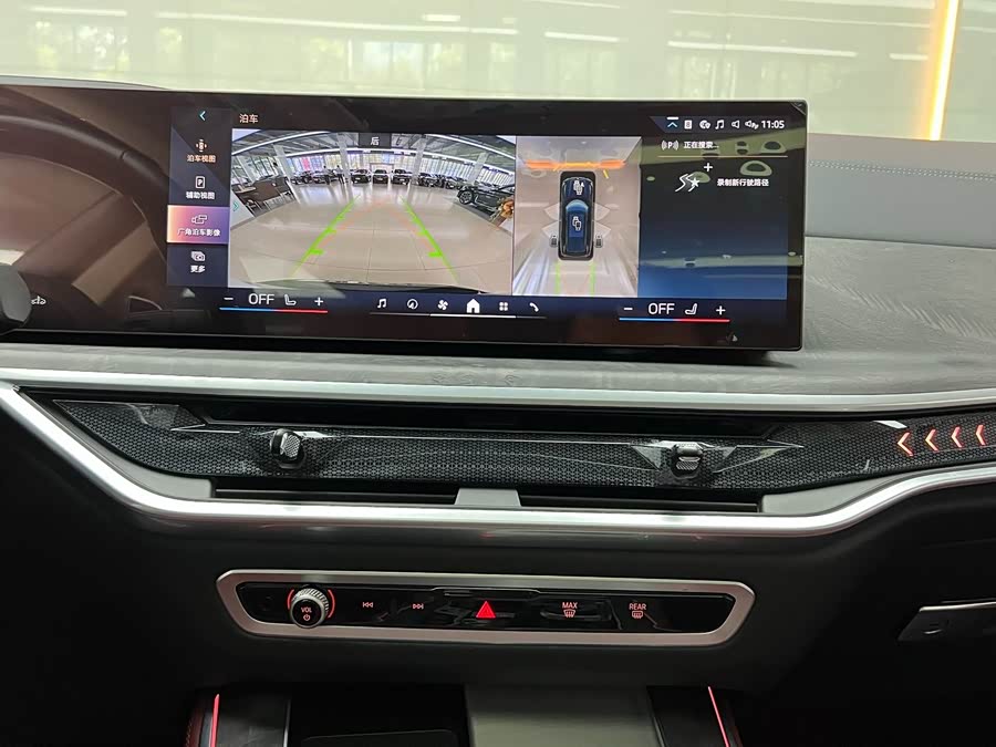 BMW X5 2023 #14 BMW X5 2023 صورة سيارة #14