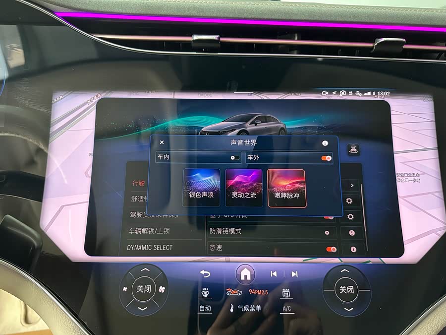 Mercedes-Benz EQS Class 2024 car image #14