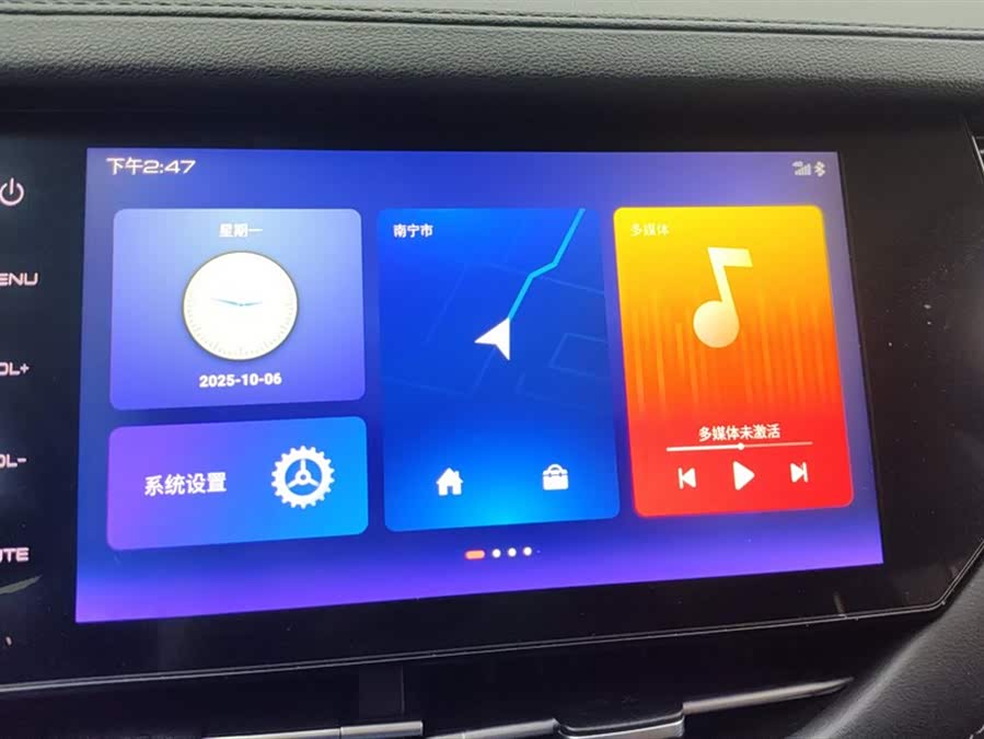 Haval F7 2021 car image #14