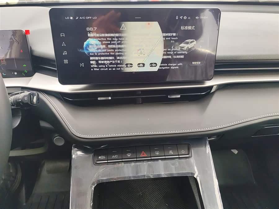 Haval H6 2025 #14 Haval H6 2025 car image #14