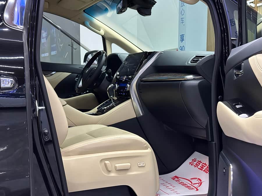 Toyota Alphard 2023 #14 Toyota Alphard 2023 car image #14