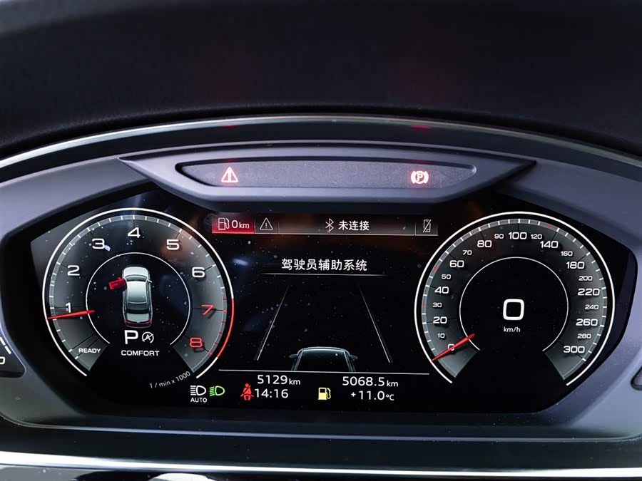 Audi A8 2025 car image #14