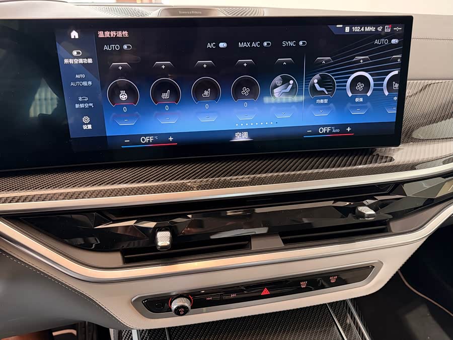 BMW X7 M60i #14 BMW X7 M60i imagen de coche #14