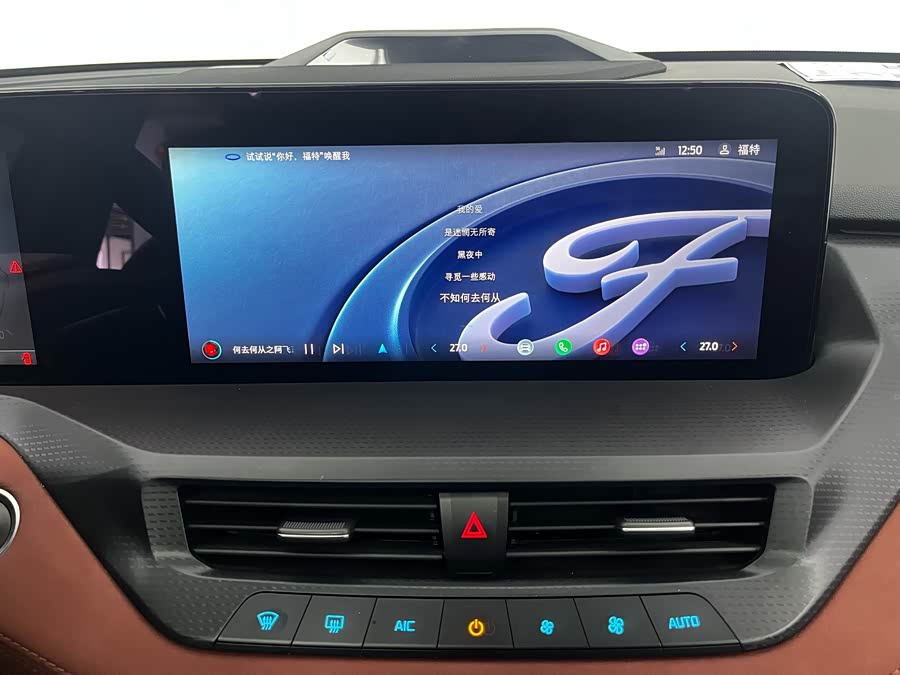 Ford Equator New Energy 2024 car image #14