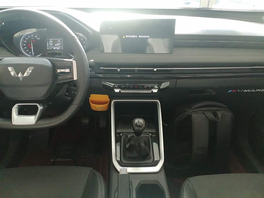 Wuling Xingchi 2023 #14 Wuling Xingchi 2023 immagine di auto #14