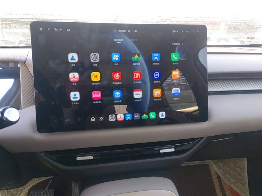 MG ES5 2024 car image #14