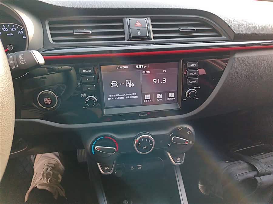 Kia Rio Cross 2017 image de voiture #14