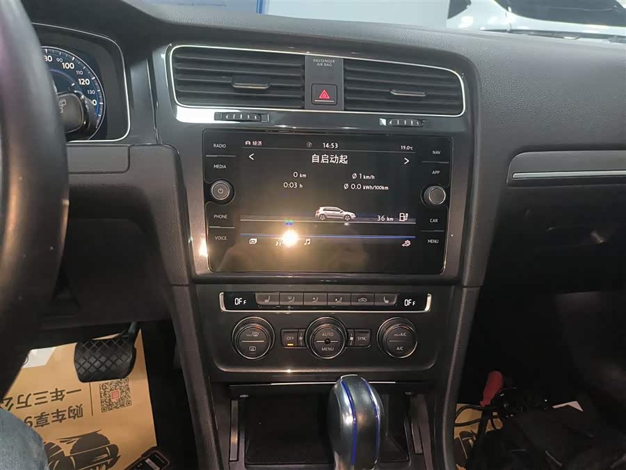 Volkswagen Golf New Energy (Imported) 2019 صورة سيارة #14